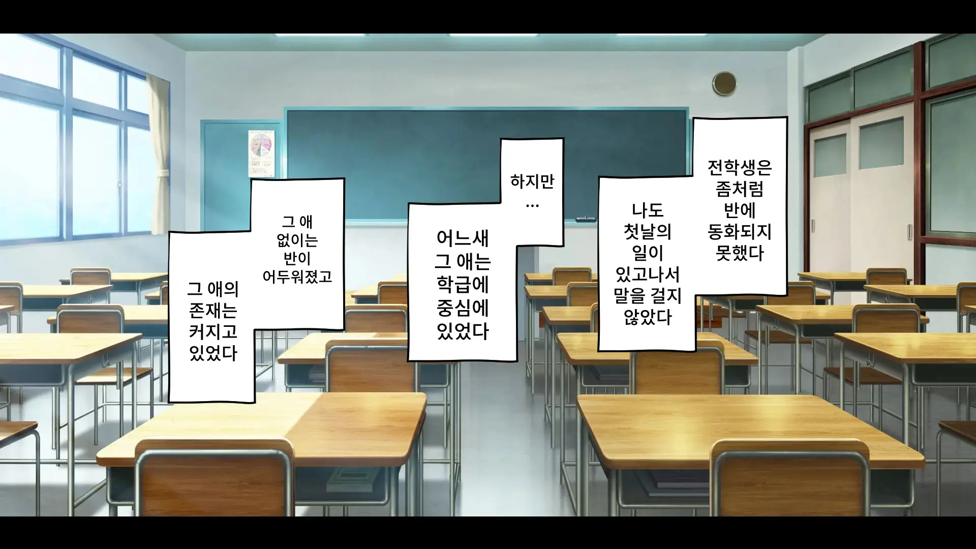 Saimin Haha NTR ~Omae No Kaa-Chan, Chorokatta Wa (Warai)~ | 니 엄마, 너무 쉬웠어(웃음) ~최면·엄마NTR~